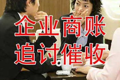 欠款人逾期未还怎么办？